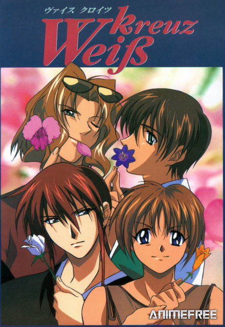 Белый крест OVA