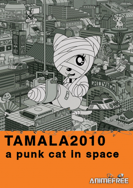Тамала 2010: Кот-шпана в космосе