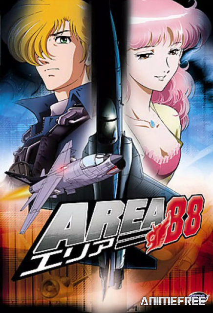 Зона 88