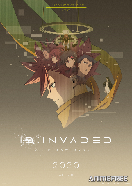 ID: Вторжение