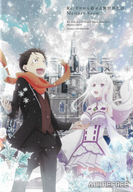 Re:Zero. Жизнь с нуля в альтернативном мире: Снежные воспоминания