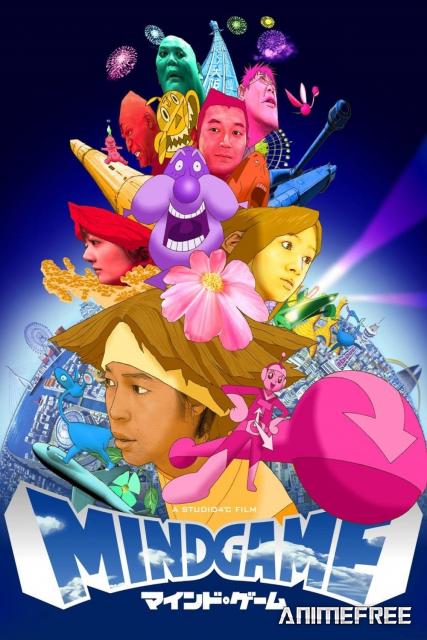 Игры разума